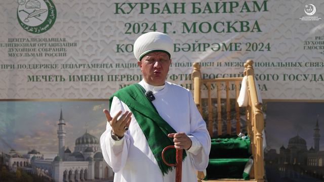 Мусульмане Москвы встретили благословенный праздник Курбан – Байрам ( Ид-аль Адха) 2024