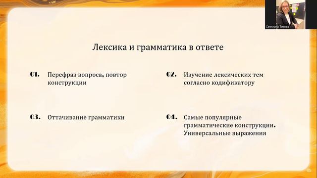 ОГЭ английский язык 2025