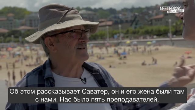 Объятие. По направлению к культуре встречи