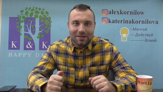 МЛМ 2018-2019. Будущее сетевого маркетинга. Что ждет Tiens? Платформа maya