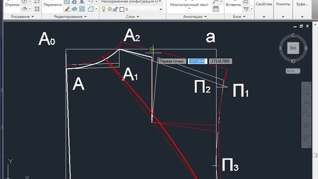 Третий приём технического (конструктивного) моделирования