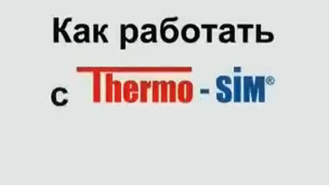 Thermo-SIM STROYCOMPLEX Group