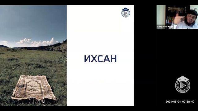 Кто такой мухсин?