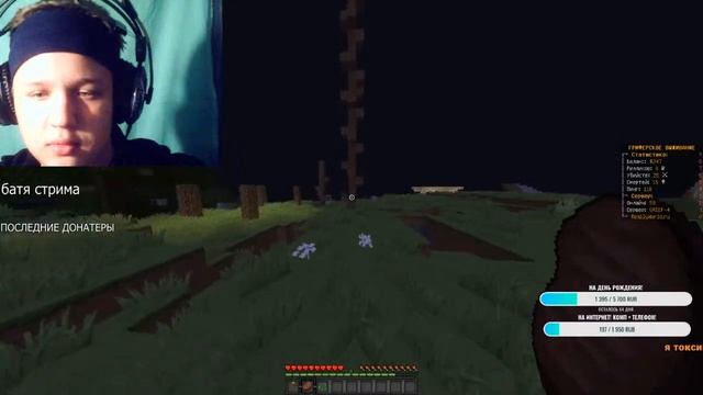 СТРИМ НА REALLYWORLD ! ИГРАЕМ В MINECRAFT! ДО ДНЯ РОЖДЕНИЯ 2 МЕСЯЦА! СМОТРИМ СКОЛЬКО ДИЗОВ МОЖЕМ)))