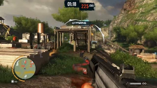Far Cry 3 Испытание автомат пулемёт