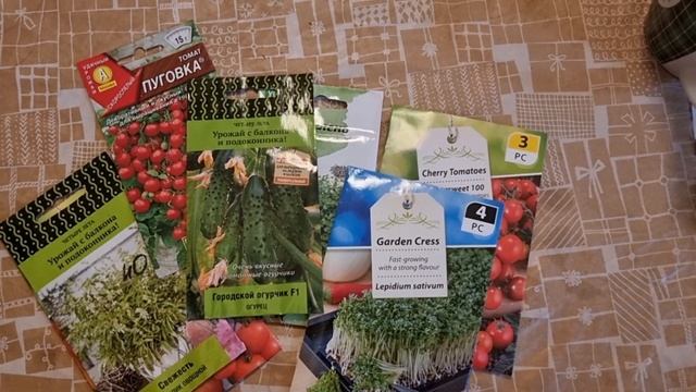 Обзор умного сада