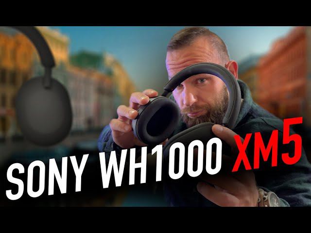 SONY WH-1000XM5 | Снова лучшие?