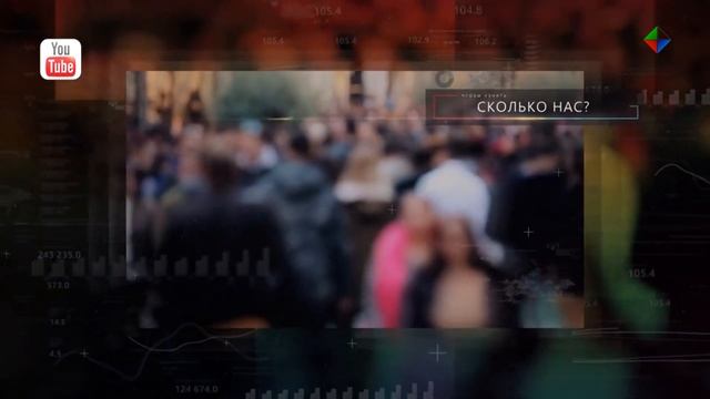 До 14 ноября продолжается Всероссийская перепись населения