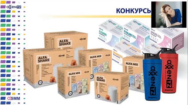 Презентация курса AlfaSMM 19 января 2019