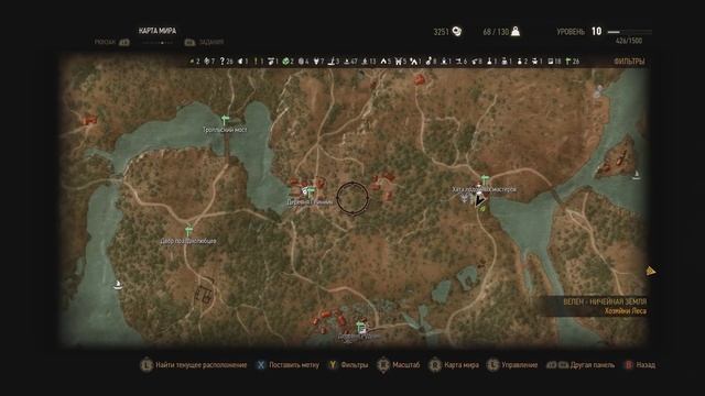 The Witcher 3 Wild Hunt Прохождение Серия 43 (История Цири. Скачки)