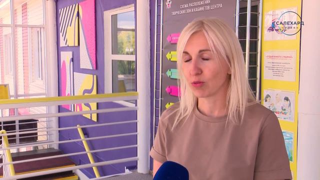 Эмблема толерантности