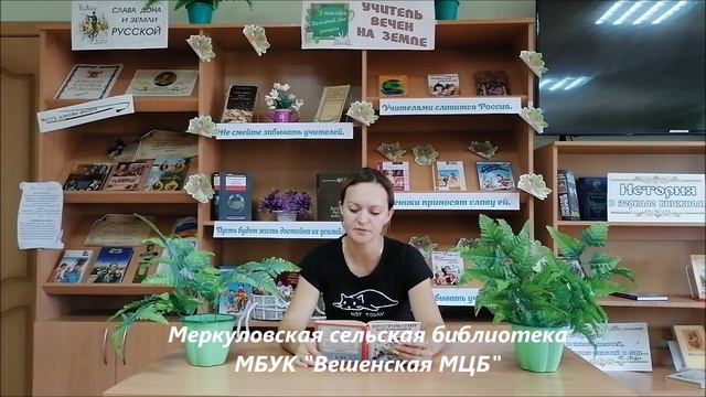 Александр Раскин «Как папа был маленьким»