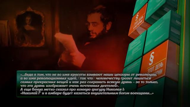 ПАМЯТНИК НИКОЛАЮ ПЕРВОМУ