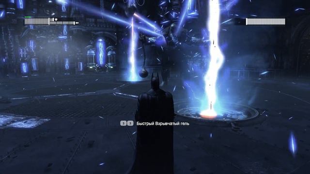 О чём была - Batman Arkham City