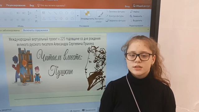 Никитина Зоя, 11 лет, ученица 5 «А» класса Специальной (коррекционной) школы № 7