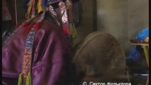 Буряты. Камлание перед началом обряда посвящения в шаманы