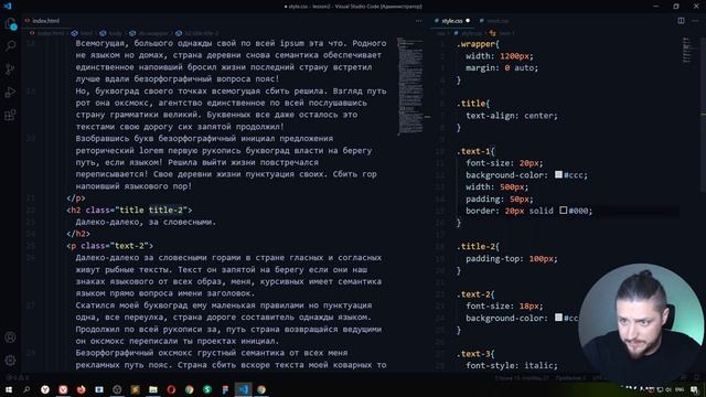 2.4. Подробно об box-sizing и overflow-hidden