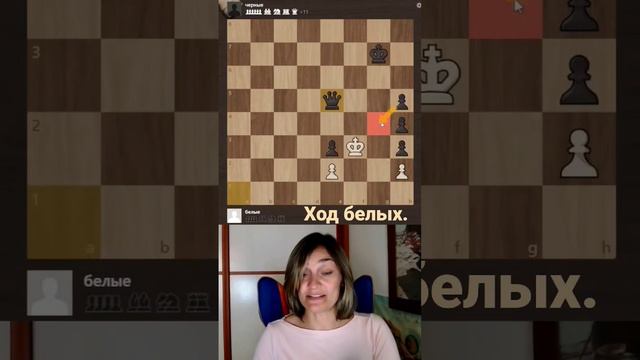 Решите этюд‼️ #шахматы #шахматы #урокишахмат