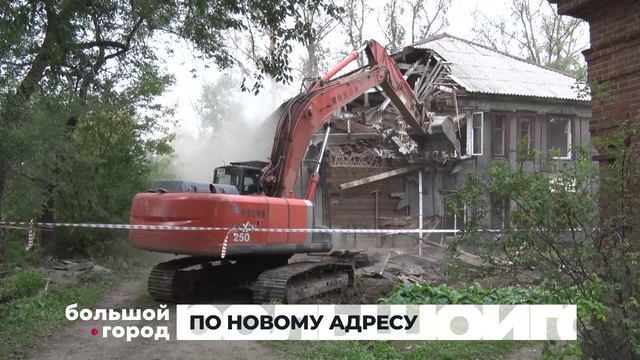 ПО НОВОМУ АДРЕСУ. Большой город 17/09/2024