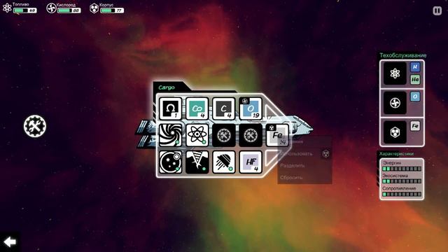 Out There: Ω Edition Episode #3