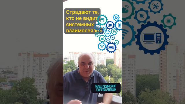 система - это жизнь.mp4