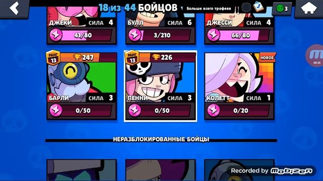 Это самый везучий акант в мире!!!!!!