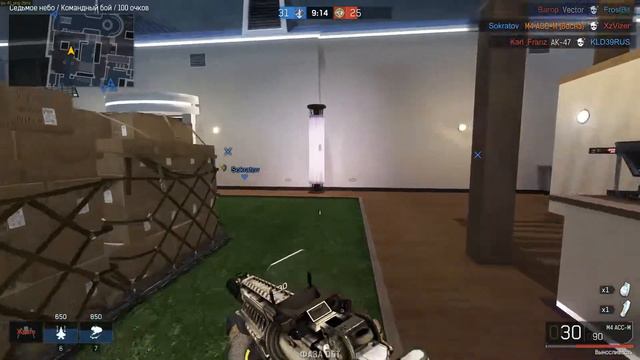 Почему такая маленькая миссия в игре IRONSIGHT???WTF)))