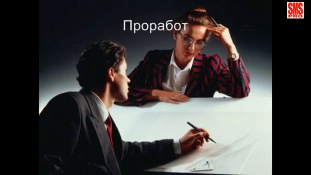 Интеллектуальное здание