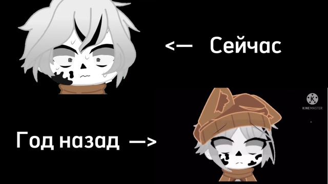 |Radio meme|Сравнение монтажа 1 год назад и сейчас