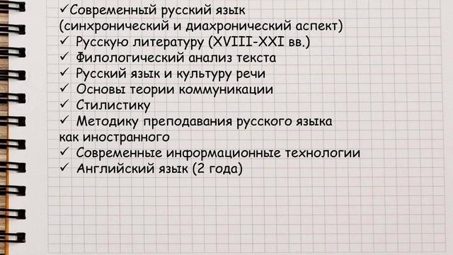Лингвистика 2023_24
