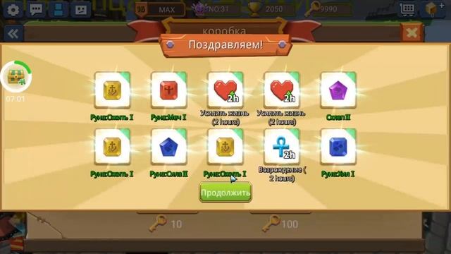 Открыл БЕСКОНЕЧНЫЕ СУНДУКИ в Бед Варсе БЛОКМАН ГО | blockman go