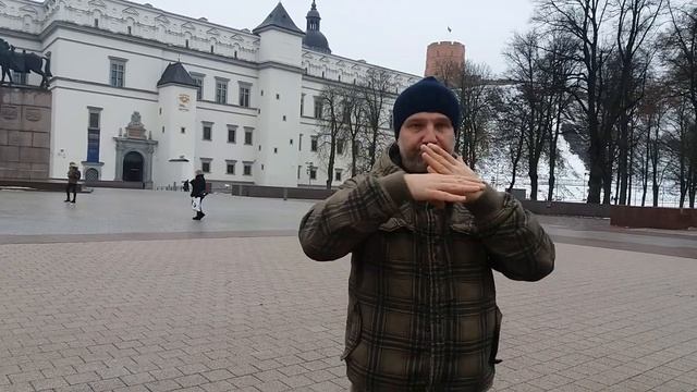 Немного  об истории г.  Вильнюса 1 часть