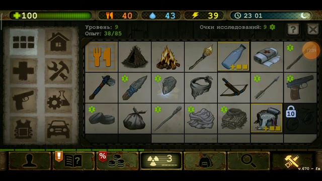 Прохождение Day R Survival #5 Ежедневное задание и Зеленоборский