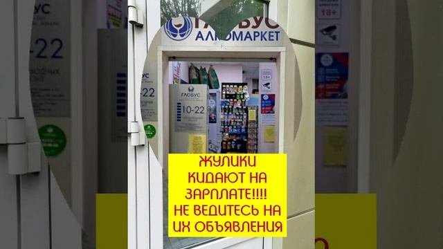 ANTI_PORT_MARKET