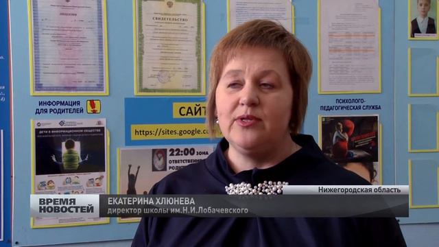 Трудоустройство инвалидов в Нижегородской области
