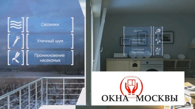 Приточный клапан Air-Box для пластиковых окон ПВХ от компании "Окна Москвы"