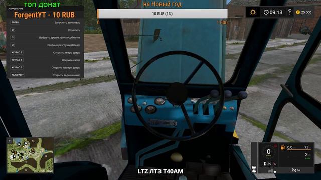 Farming Simulator 17  карта Зеленая долина! Обзор и первые впечатления!!!