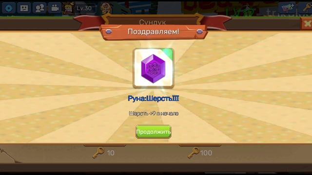 Открытие 40+ АЛМАЗНЫХ СУНДУКОВ в Бед Варс | Блокмен го