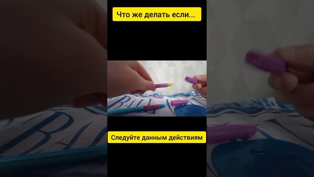 Что же делать???