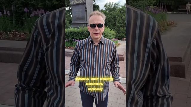 Профессор академик РАЕН Леонид Буланов.