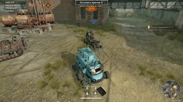 Crossout - Возвращение маршрутки