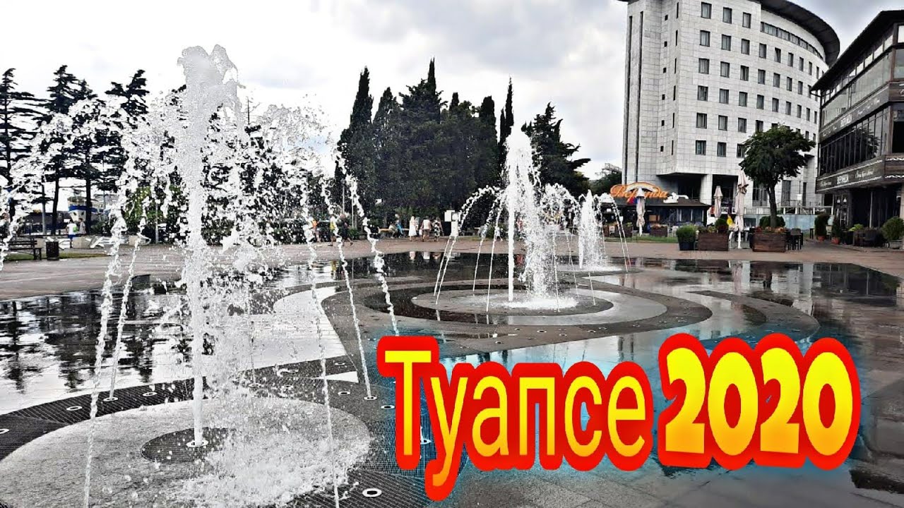 ВлогОтдых на море 2020Гуляю по ТуапсеШторм и дождь-360p.mp4