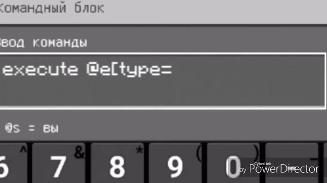 Как сделать плазмменный шар в майнкрафт ПЕ