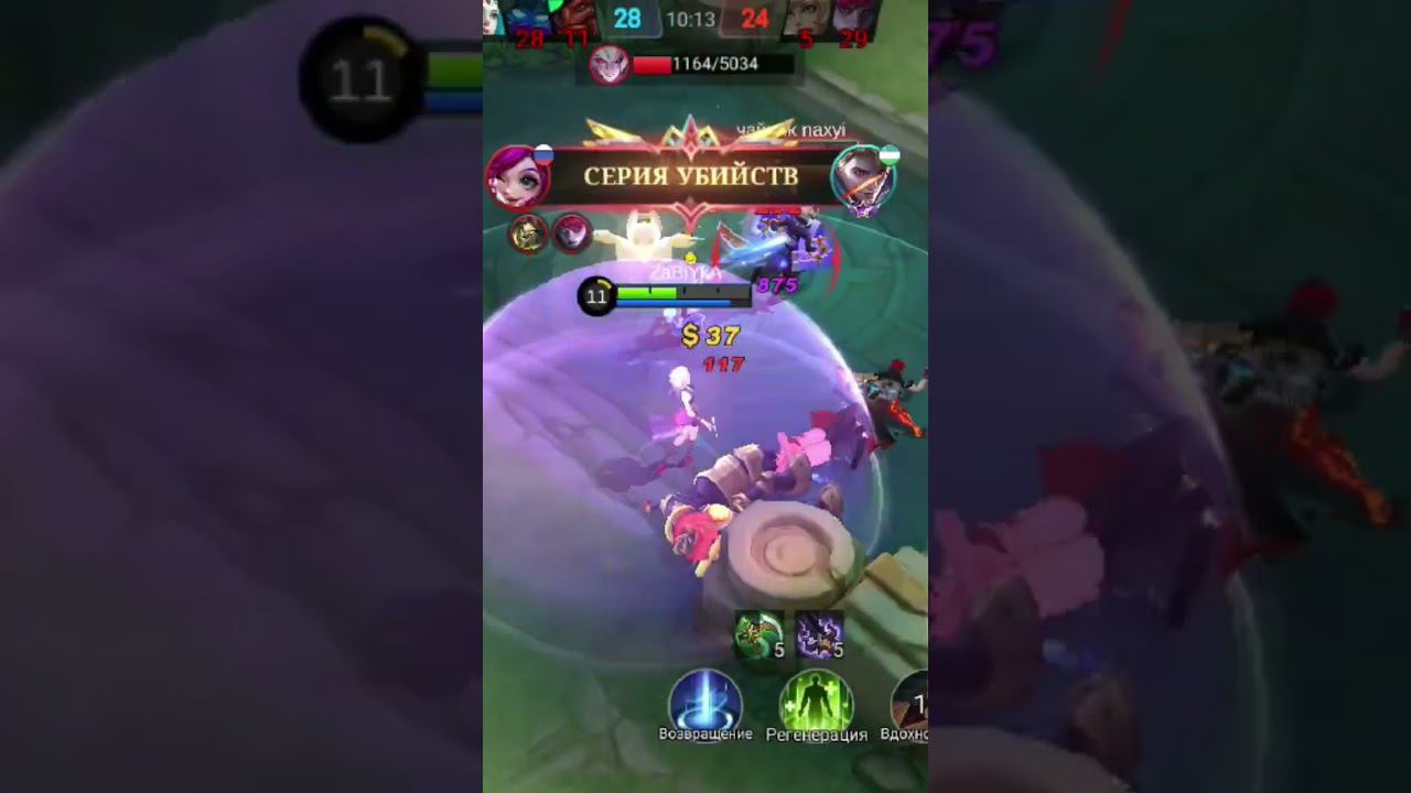 Melisa #mobilelegends #mlbb #short #shorts