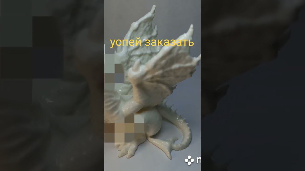 Новогодний символ Дракон __уев - лучший презент, прикольная шутка для друзей и коллег