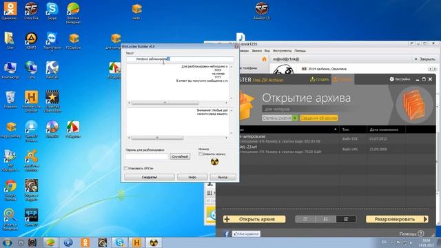 Банер