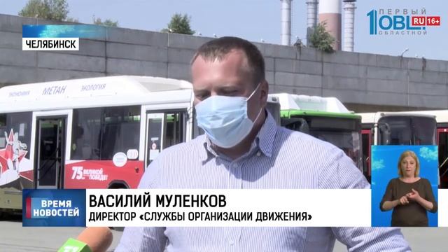 Челябинцы теперь могут оплачивать проезд в автобусах и троллейбусах брелком от двери подъезда