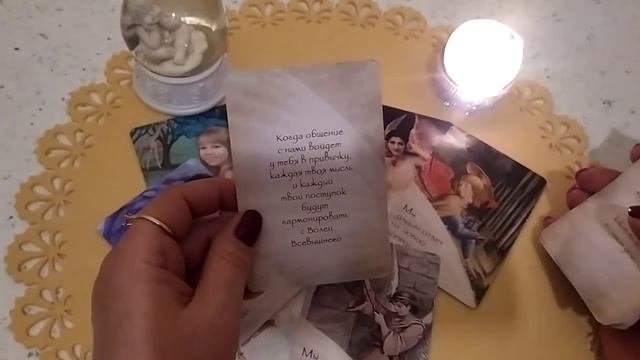 АНГЕЛЫ ТЕБЯ ЛЮБЯТ И ПОСЫЛАЮТ ВЕСТОЧКУ?