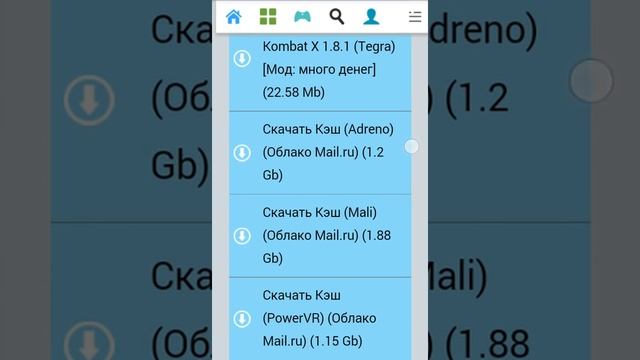 как скачать мортал комбат x [Мод много денег]
