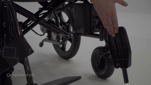 Электрическая коляска START 610